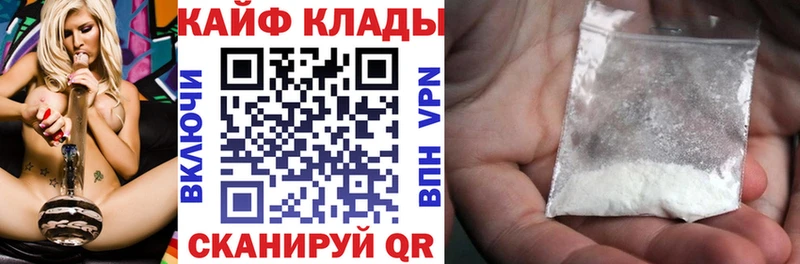 Где продают наркотики Владикавказ А ПВП Меф мяу мяу Амфетамин Канабис КОКАИН Лсд 25 ГАШ