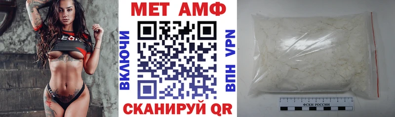 Амфетамин 97% Владикавказ