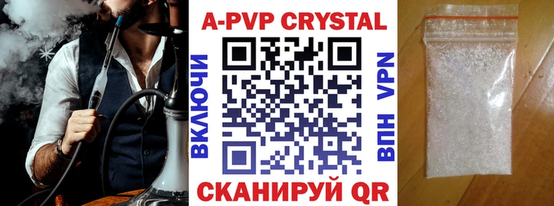 дарнет шоп  Владикавказ  Альфа ПВП мука 