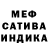 КЕТАМИН VHQ Murat Ozezer