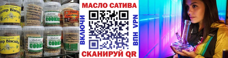 наркотики  Владикавказ  Canna-Cookies марихуана 