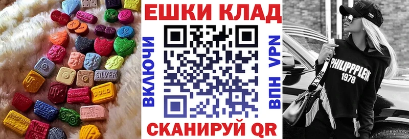 Ecstasy TESLA  купить закладку  Владикавказ 