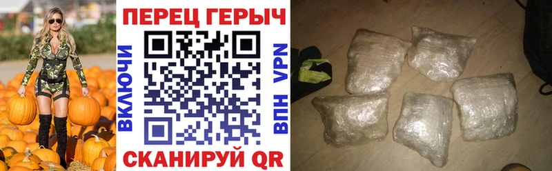 Героин хмурый  Владикавказ 