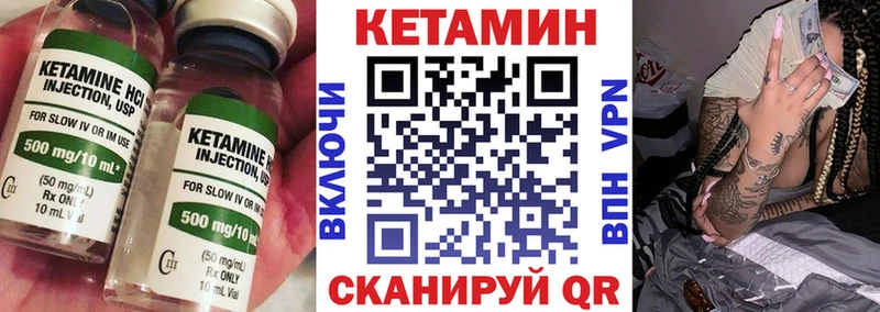 купить закладку  blacksprut ссылки  Кетамин ketamine  Владикавказ 