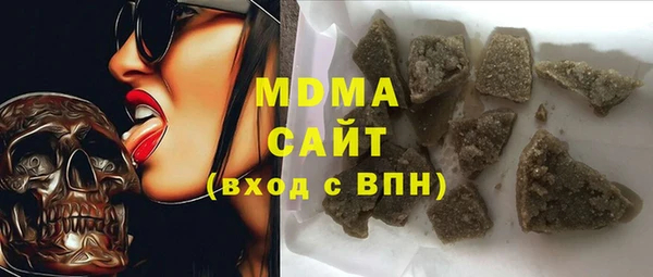 гашишное масло Горнозаводск