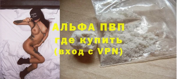 гашишное масло Горнозаводск