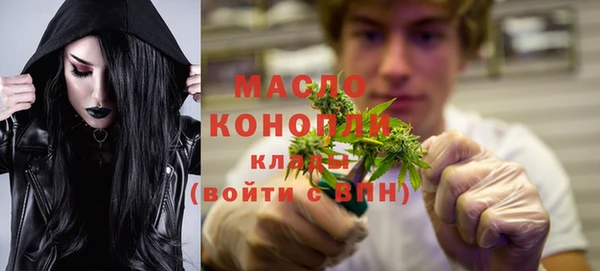 гашишное масло Горнозаводск
