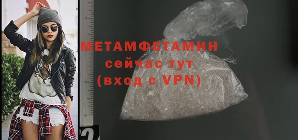 гашишное масло Горнозаводск
