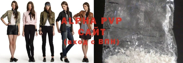 apvp Горно-Алтайск