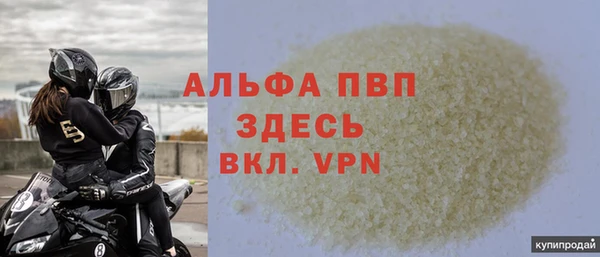 скорость Горняк