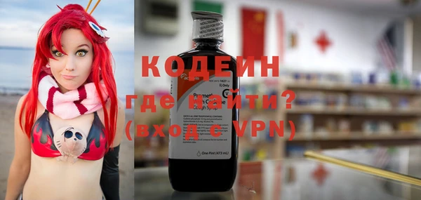 гашишное масло Горнозаводск