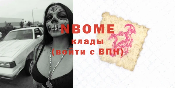 apvp Горно-Алтайск