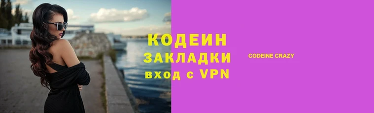 гашишное масло Горнозаводск