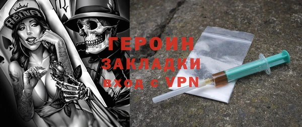 гашишное масло Горнозаводск
