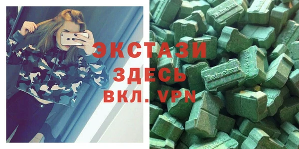 скорость Горняк