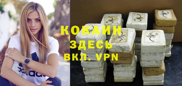 гашишное масло Горнозаводск