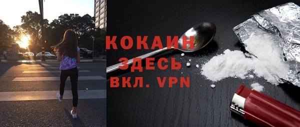 гашишное масло Горнозаводск
