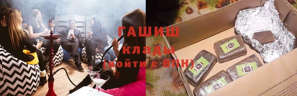 apvp Горно-Алтайск