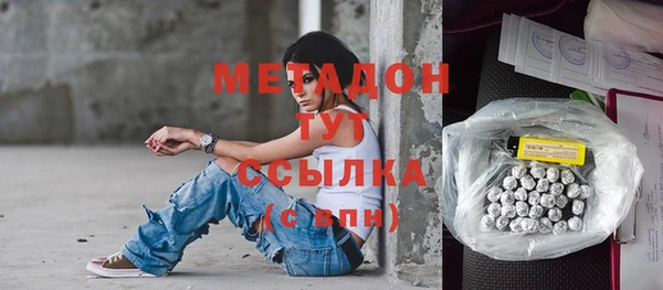 гашишное масло Горнозаводск