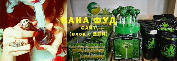 гашишное масло Горнозаводск