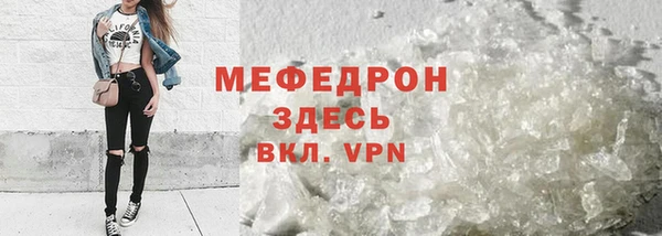 скорость Горняк