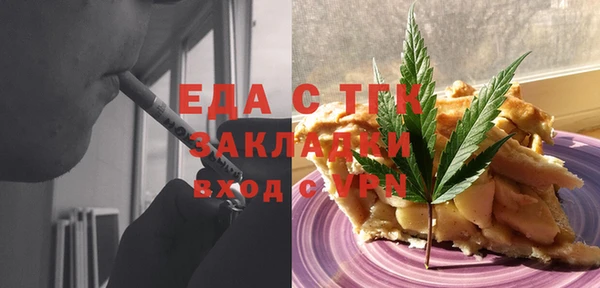 гашишное масло Горнозаводск