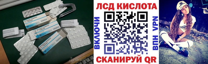ЛСД экстази ecstasy сколько стоит blacksprut как войти Владикавказ