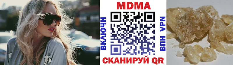 сколько стоит  Владикавказ  MDMA crystal 