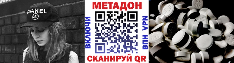 darknet состав Владикавказ Метадон кристалл