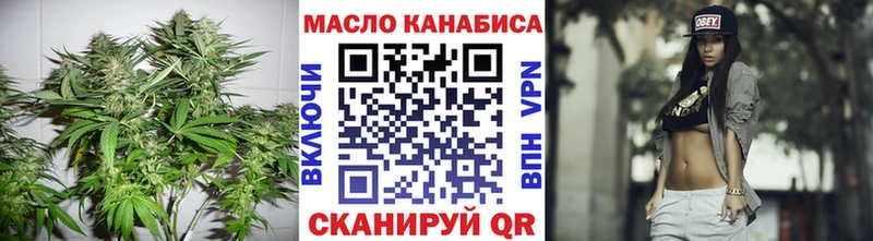 ТГК гашишное масло  Владикавказ 